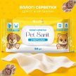 Фото 3 - щоденний догляд (шампуні, кондиціонери та інші засоби) Modes Pet Sanit вологі серветки для тварин, універсальні, БЕЗ АРОМАТУ
