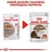 Фото 6 - влажный корм (консервы) Royal Canin AGEING 12+ влажный корм для пожилых кошек старше 12 лет