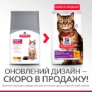 Фото 2 - сухой корм Hill's Science Plan Feline Adult Sensitive Stomach & Skin корм для взрослых кошек с чувствительным пищеварением и кожей с курицей