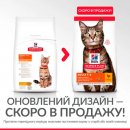 Фото - сухий корм Hill's Science Plan Adult Optimal Care корм для кішок з куркою