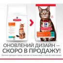 Фото - сухий корм Hill's Science Plan Adult Optimal Care корм для кішок з тунцем