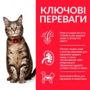 Фото - сухой корм Hill's Science Plan Adult Optimal Care корм для кошек с тунцом