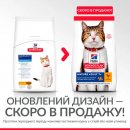 Фото - сухой корм Hill's Science Plan Mature Adult 7+ Active Longevity корм для кошек с курицей