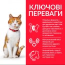 Фото - сухой корм Hill's Science Plan Young Adult Sterilised Cat корм для кошек с тунцом