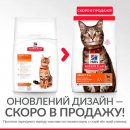 Фото - сухий корм Hill's Science Plan Adult Optimal Care корм для котів з ягнятком