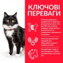 Фото - сухий корм Hill's Science Plan Mature Adult 7+ Sterilised Cat корм для кішок з куркою