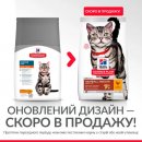Фото 2 - сухий корм Hill's Science Plan Adult Indoor Cat корм для кішок з куркою