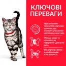Фото 4 - сухий корм Hill's Science Plan Adult Indoor Cat корм для кішок з куркою