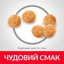 Фото 2 - сухий корм Hill's Science Plan Mature Adult 7+ Active Longevity корм для кішок з тунцем