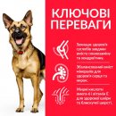 Фото - сухий корм Hill's Science Plan MATURE ADULT 6+ LARGE корм для собак великих порід старше 6 років