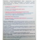 Фото 3 - от блох и клещей АВЗ Барс ошейник инсектоакарицидный для собак крупных пород