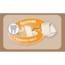 Фото 3 - лакомства 8in1 (8в1) Delights Bones Bag XS косточки с мясом - лакомства для собак