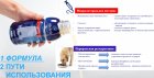 Фото 3 - для шлунково-кишкового тракту (ЖКТ) Oralade (Оралейд) + ПРЕБІОТИК поживний розчин електролітів для собак і котів (при зневодненні, після операцій, пологів, у спеку) 500 мл