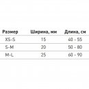 Фото 3 - амуніція Collar WAUDOG Nylon шлейка з QR паспортом, ЛОВЕЦЬ ЗНОВ