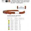 Фото 2 - амуниция Collar SOFT Кожаный ошейник круглый с адресником