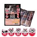 Фото 2 - лакомства Alpha Spirit (Альфа Спирит) LIVER STICKS (ПЕЧЕНЬ ПАЛОЧКИ) полувлажное лакомство для собак