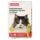 Фото 4 - от блох и клещей BEAPHAR Ошейник от блох и клещей для кошек