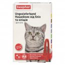 Фото 6 - от блох и клещей BEAPHAR Ошейник от блох и клещей для кошек