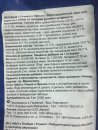 Фото 2 - сухой корм Bosch (Бош) ADULT GEFLUGEL & HIRSE (ПТИЦА И ПРОСО) корм для собак