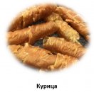 Фото 2 - лакомства Gimdog Superfood мясные спиральки для собак КУРИЦА