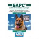 Фото - от блох и клещей АВЗ БАРС капли для собак от блох и клещей