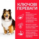 Фото - сухий корм Hill's Science Plan Canine Adult Sensitive Stomach & Skin корм для собак з чутливим травленням та шкірою з куркою