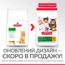 Фото - сухой корм Hill's Science Plan Kitten Healthy Development корм для котят с курицей