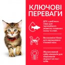 Фото - сухой корм Hill's Science Plan Kitten Healthy Development корм для котят с тунцом