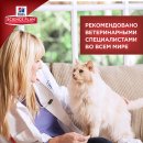 Фото 5 - сухий корм Hill's Science Plan Adult Indoor Cat корм для кішок з куркою