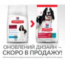Фото 2 - сухий корм Hill's Science Plan Adult Advanced Fitness корм для собак середніх порід з тунцем