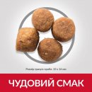 Фото 3 - сухий корм Hill's Science Plan Adult Advanced Fitness корм для собак середніх порід з тунцем