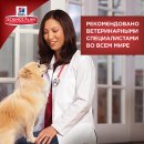 Фото - сухий корм Hill's Science Plan Fitness ADULT LARGE корм для собак великих порід З ЯГНЯМ І РИСОМ