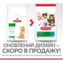 Фото - сухой корм Hill's Science Plan Kitten Healthy Development корм для котят с тунцом