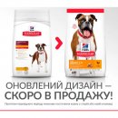 Фото 2 - сухой корм Hill's Science Plan LIGHT MEDIUM корм для средних собак с избыточным весом, 14 кг
