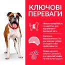 Фото 3 - сухой корм Hill's Science Plan LIGHT MEDIUM корм для средних собак с избыточным весом, 14 кг
