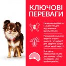 Фото - сухой корм Hill's Science Plan LIGHT SMALL & MINI корм для маленьких собак с избыточным весом