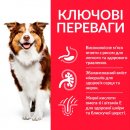 Фото 3 - сухий корм Hill's Science Plan Mature Adult 7+ Active Longevity корм для собак середніх порід з ягнятком та рисом