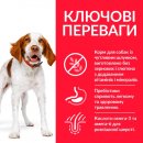 Фото 3 - сухий корм Беззерновий корм для собак середніх порід з куркою Hill's Science Plan
