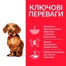 Фото - сухий корм Hill's Science Plan PERFECT WEIGHT SMALL & MINI корм для підтримки ваги у маленьких собак з куркою, 1,5 кг