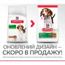 Фото - сухой корм Hill's Science Plan PUPPY LAMB & RICE корм для щенков средних пород с ягненком и рисом