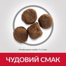 Фото - сухой корм Hill's Science Plan PUPPY LAMB & RICE корм для щенков средних пород с ягненком и рисом