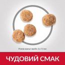 Фото - сухий корм Hill's Science Plan SENSITIVE STOMACH SKIN SMALL & MINI корм для маленьких собак з чутливою шкірою та травленням