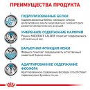 Фото - ветеринарные корма Royal Canin HYPOALLERGENIC MODERATE CALORIE - гипоаллергенный низкокалорийный корм для собак