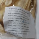 Фото 3 - ласощі Штерн (ВУХО КРОЛИКА КАЛЬЦИНОВАНЕ) сушені ласощі для маленьких собак