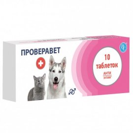 Ветсинтез Проверавет препарат для регулювання статевої активності для псів і сук