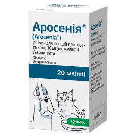 KRKA Arocenia (Аросенія) розчин для ін’єкцій при блюванні та нудоті для собак і котів