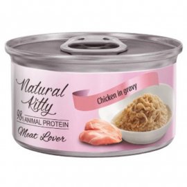 Natural Kitty Meat Lover Chicken In Gravy влажный корм для кошек, филе в соусе, КУРИЦА