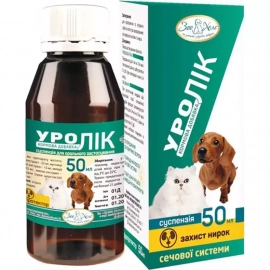 ЗооХелс УРОЛІК суспензія для лікування захворювань сечовивідної системи