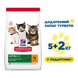 Hill's Science Plan Kitten Healthy Development корм для котят с курицей