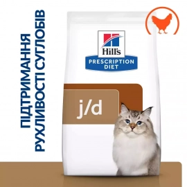 Hill's Prescription Diet j/d Joint Care корм для кошек с курицей